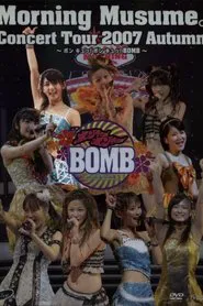 Morning Musume. 2007 Autumn Solo Jun Jun ~Bon Kyu! Bon Kyu! BOMB~ movie poster