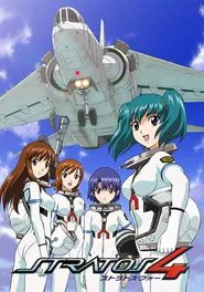 Stratos 4 tv show poster