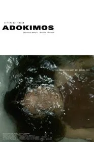 ADOKIMOS movie poster
