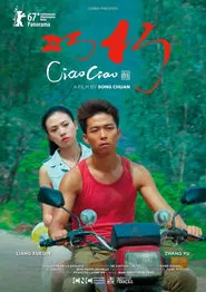 Poster do filme Ciao Ciao
