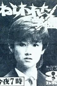 School in the Crosshairs movie poster