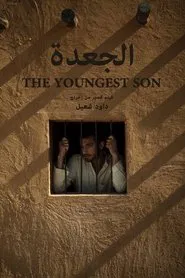 The Youngest Son movie poster