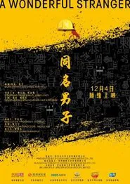 A Wonderful Stranger movie poster