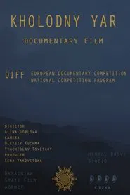 Kholodny Yar. Intro movie poster