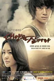 Swallow the Sun tv show poster