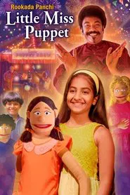 Poster do filme Little Miss Puppet