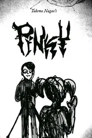 Pinky movie poster