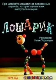 Poster do filme Losharik