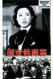 New Woman Question and Answer movie poster