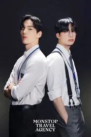 MONSTOP Travel Agency tv show poster