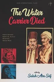 Poster do filme The Water-Carrier Is Dead
