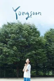 Yongsoon movie poster