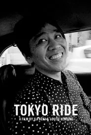 Tokyo Ride movie poster