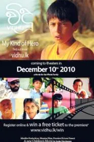My Kind of Hero movie poster