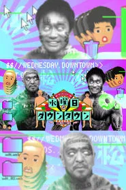 Wednesday Downtown tv show poster