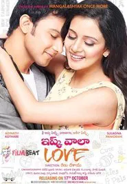 Ishq Wala Love movie poster
