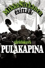 Pulakapina movie poster
