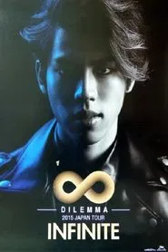INFINITE - JAPAN TOUR -DILEMMA- movie poster