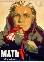 Mother movie poster