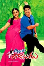 Allari Ramudu movie poster