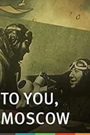 To You, Moscow movie poster