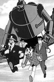 Poster do filme Tetsujin 28-gou: The Birth