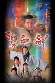 Poster da série Crimson Sabre