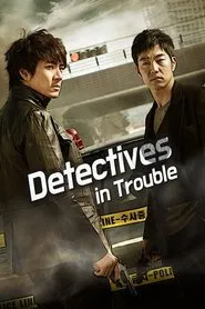 Detectives in Trouble tv show poster