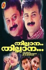 Thillana Thillana movie poster