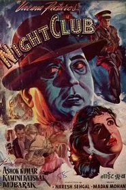 Poster do filme Night Club