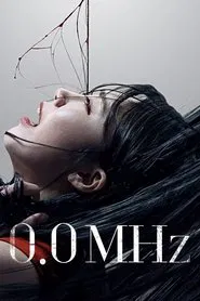 0.0MHz movie poster