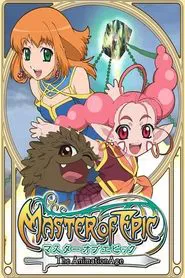Poster da série Master of Epic: The Animation Age