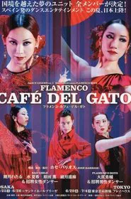 Flamenco Cafe Del Gato movie poster