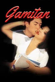 Poster do filme Gamitan