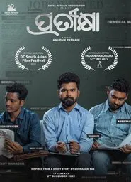 Pratikshya movie poster