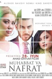 Love and Hate movie poster