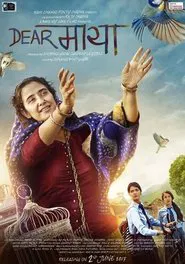 Dear Maya movie poster