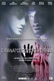 The Death I Dreamed Of movie poster