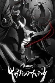 Ninjago Legends: Monstrosity movie poster
