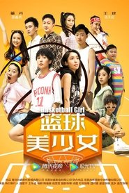 Basketball Girl movie poster