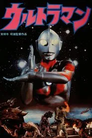 Poster do filme Akio Jissoji's Ultraman