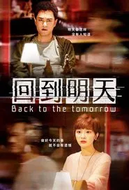 Back To The Tomorrow movie poster