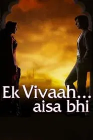 Poster do filme Ek Vivaah… Aisa Bhi