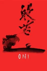 Oni movie poster