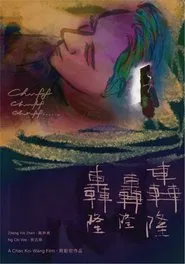 Chuff Chuff Chuff movie poster