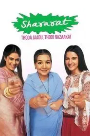 Shararat - Thoda Jaadu, Thodi Nazaakat tv show poster