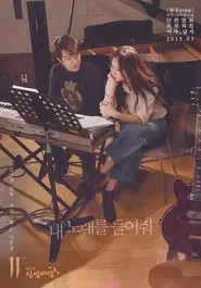 Hear My Song movie poster