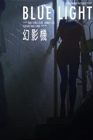 Blue Light movie poster