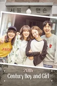 20th Century Boy and Girl tv show poster