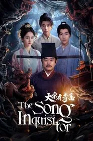 Poster da série The Song Inquisitor